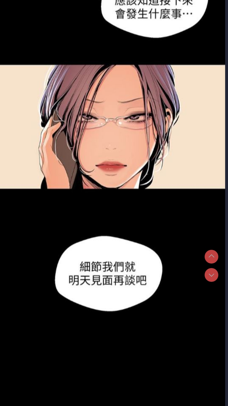 美丽新世界