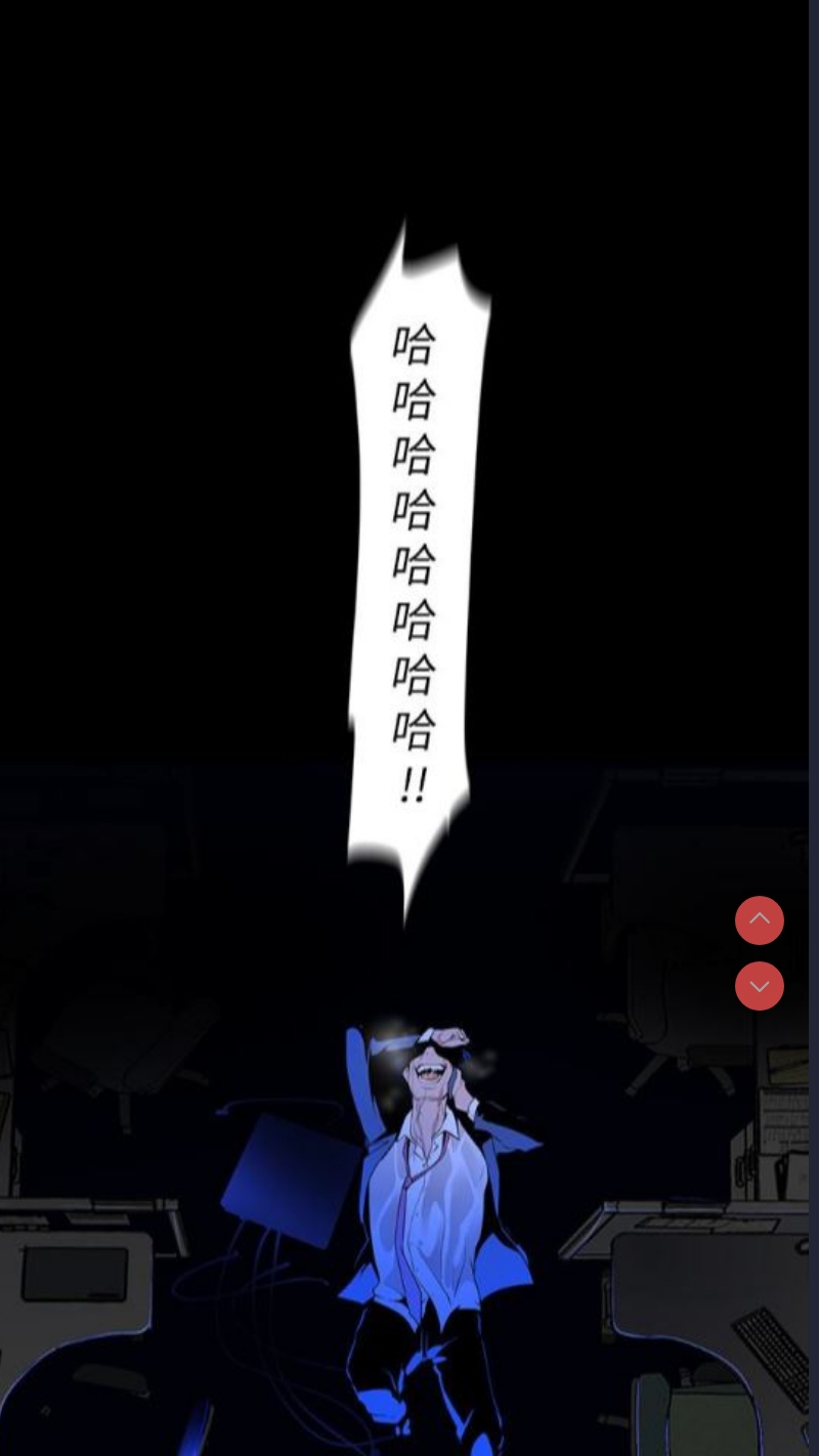 美丽新世界