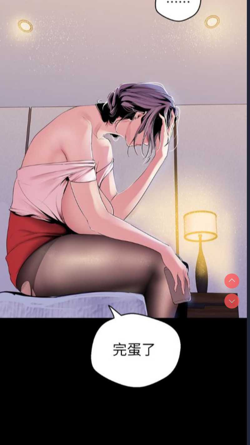 美丽新世界