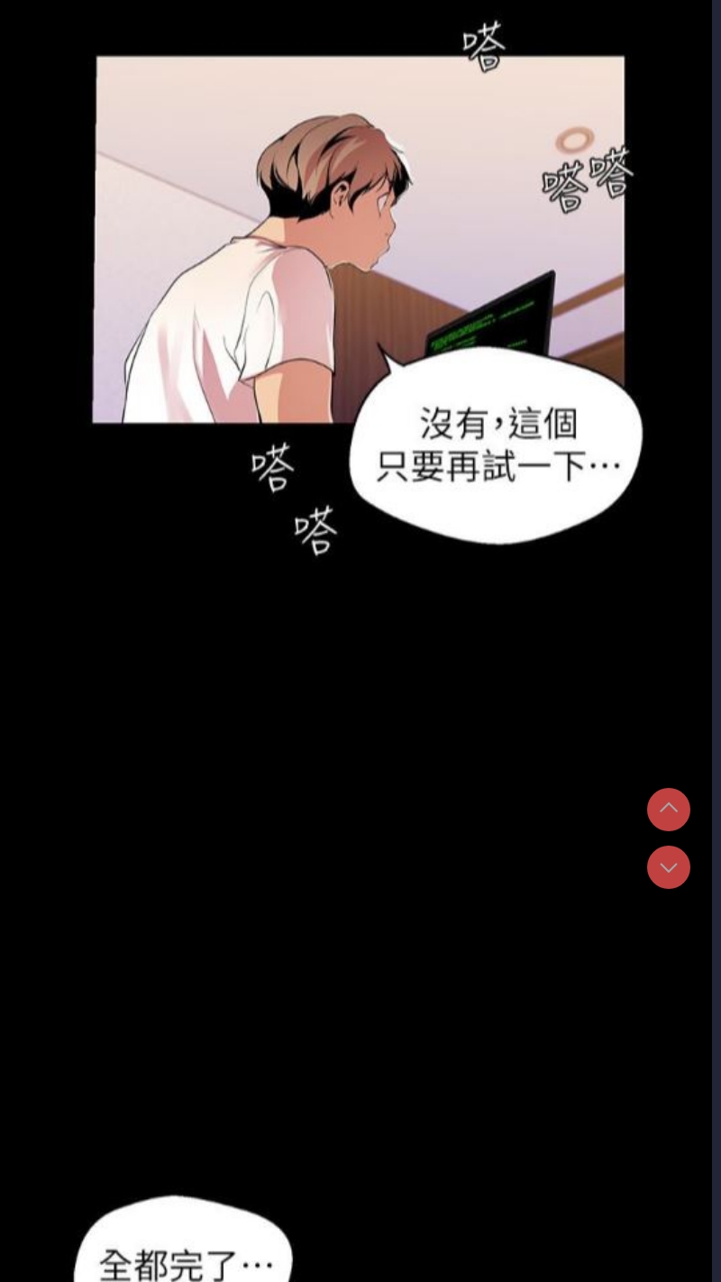 美丽新世界