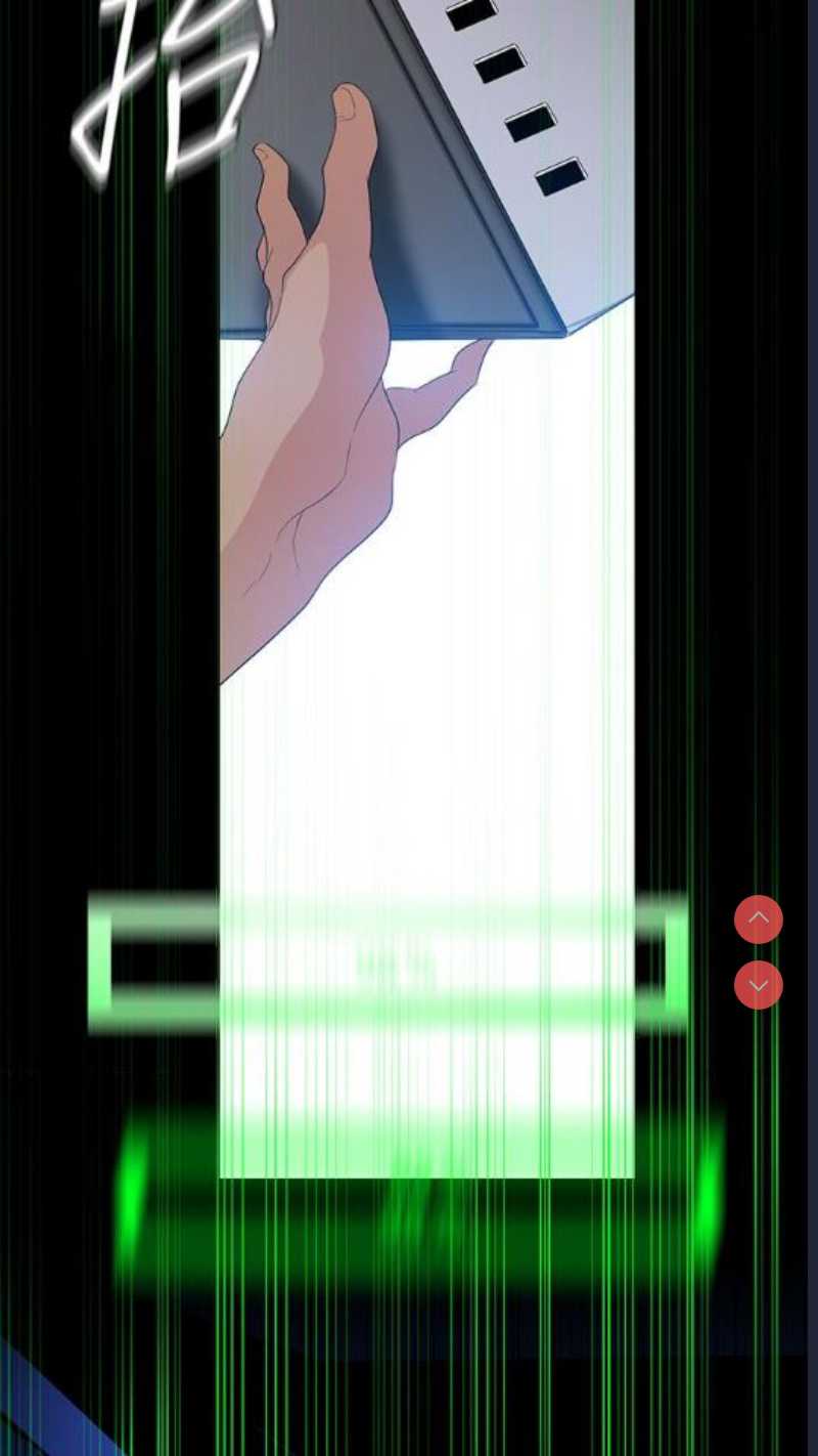 美丽新世界