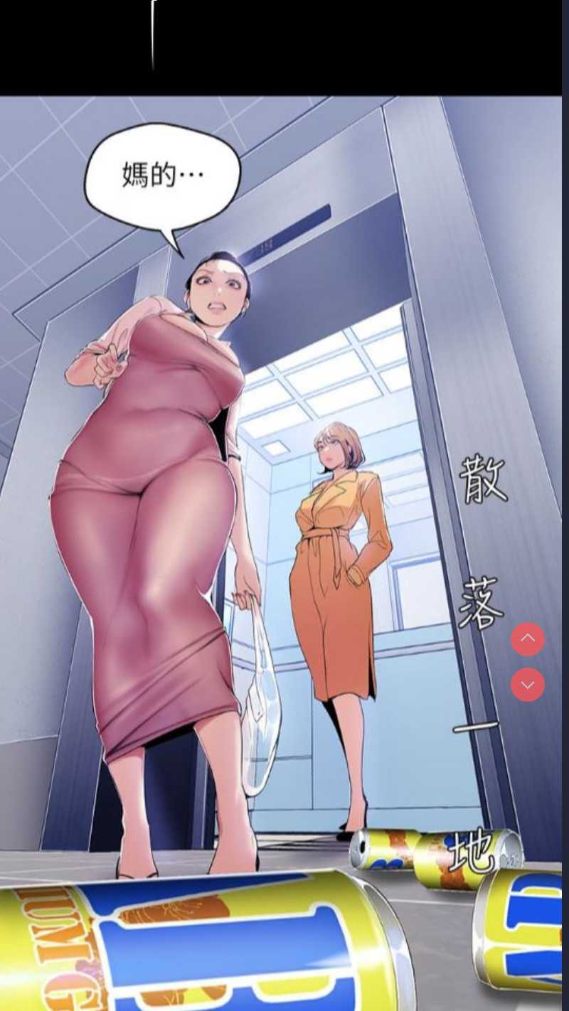 美丽新世界