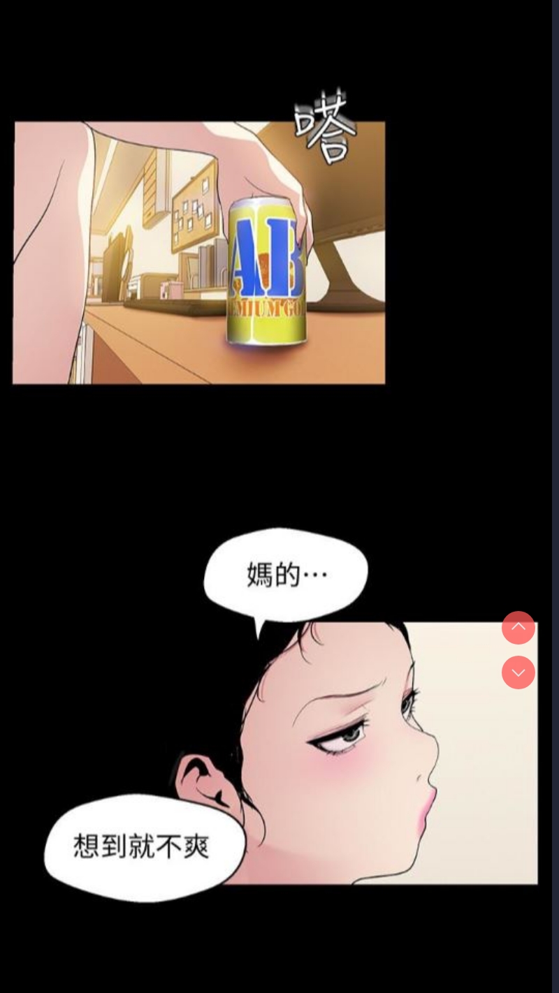 美丽新世界