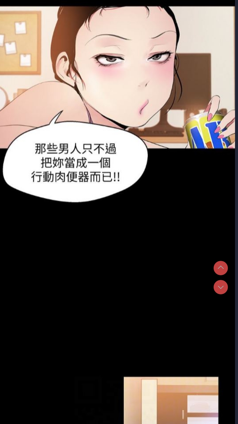 美丽新世界