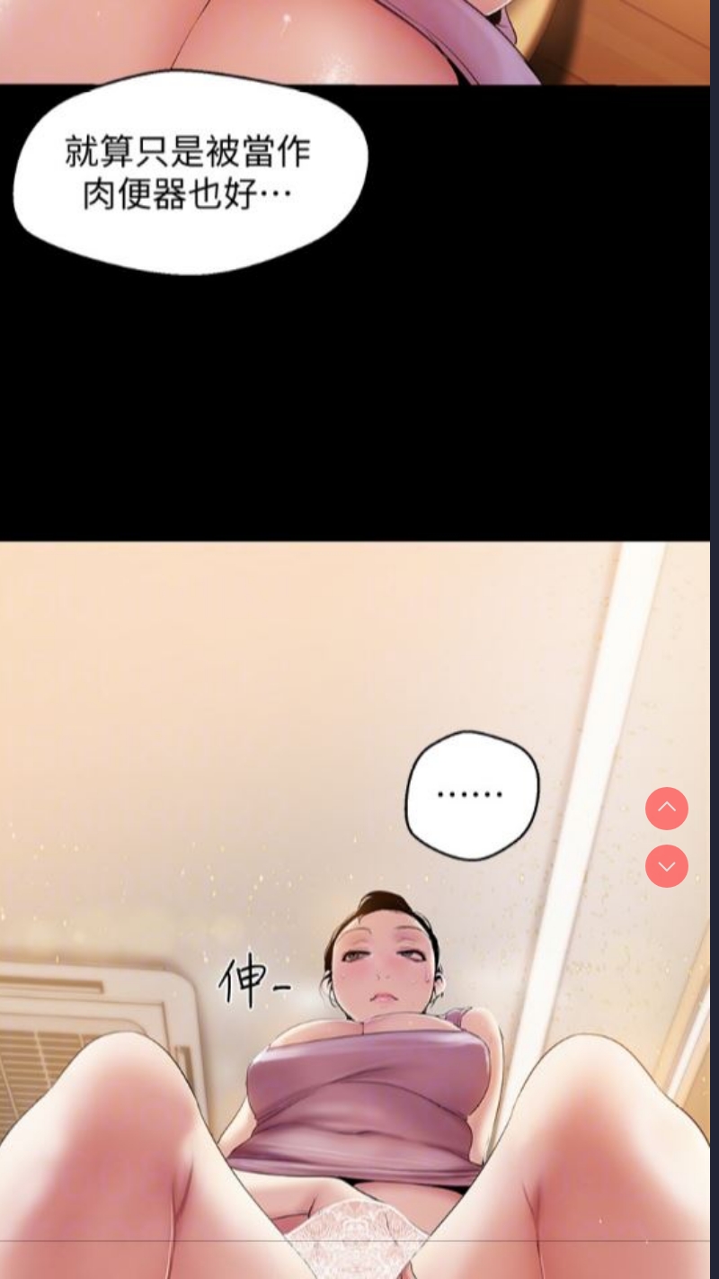 美丽新世界