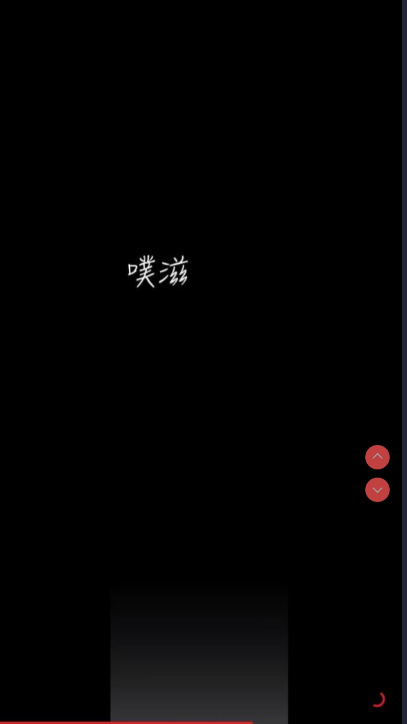 美丽新世界