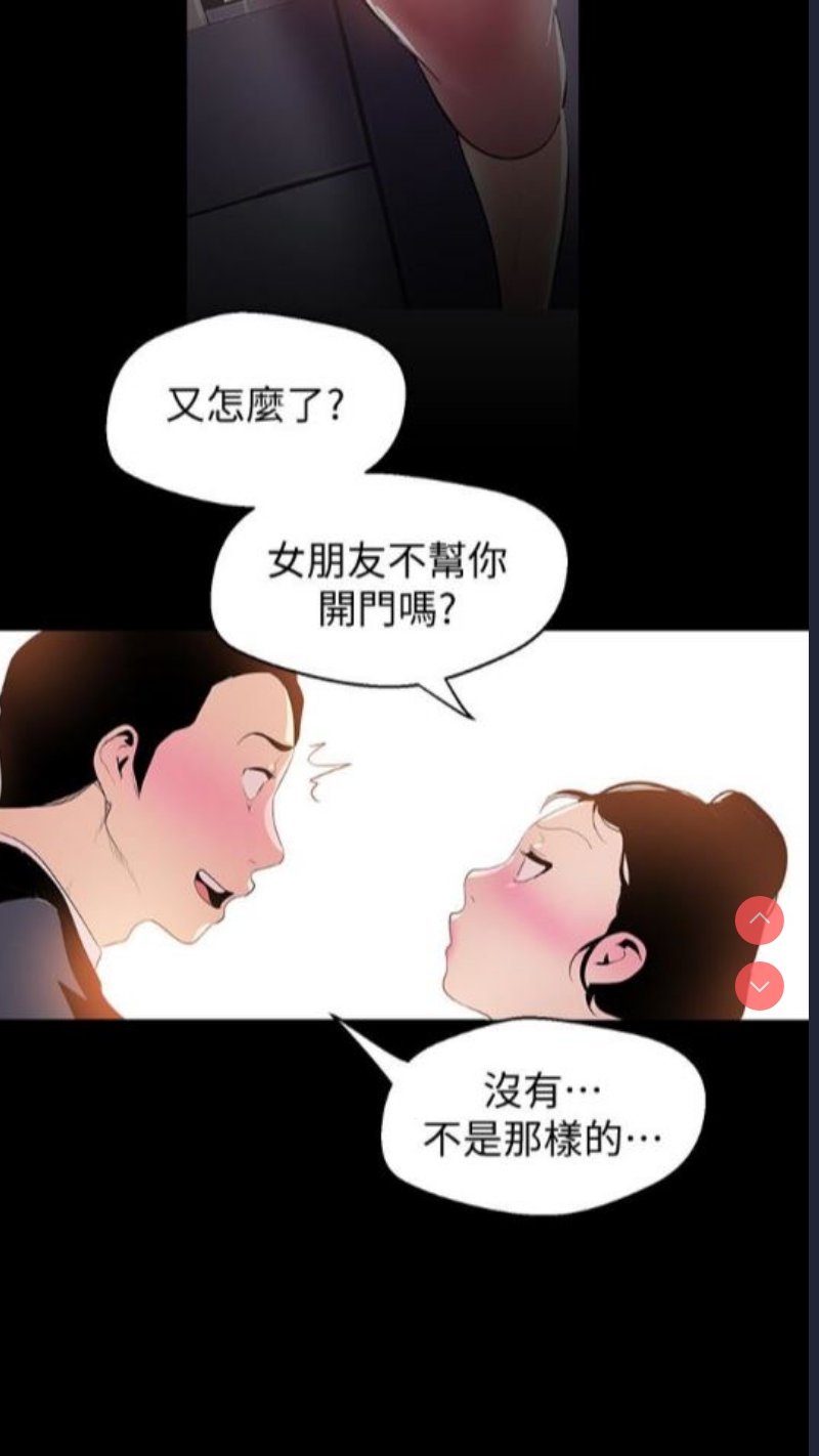 美丽新世界