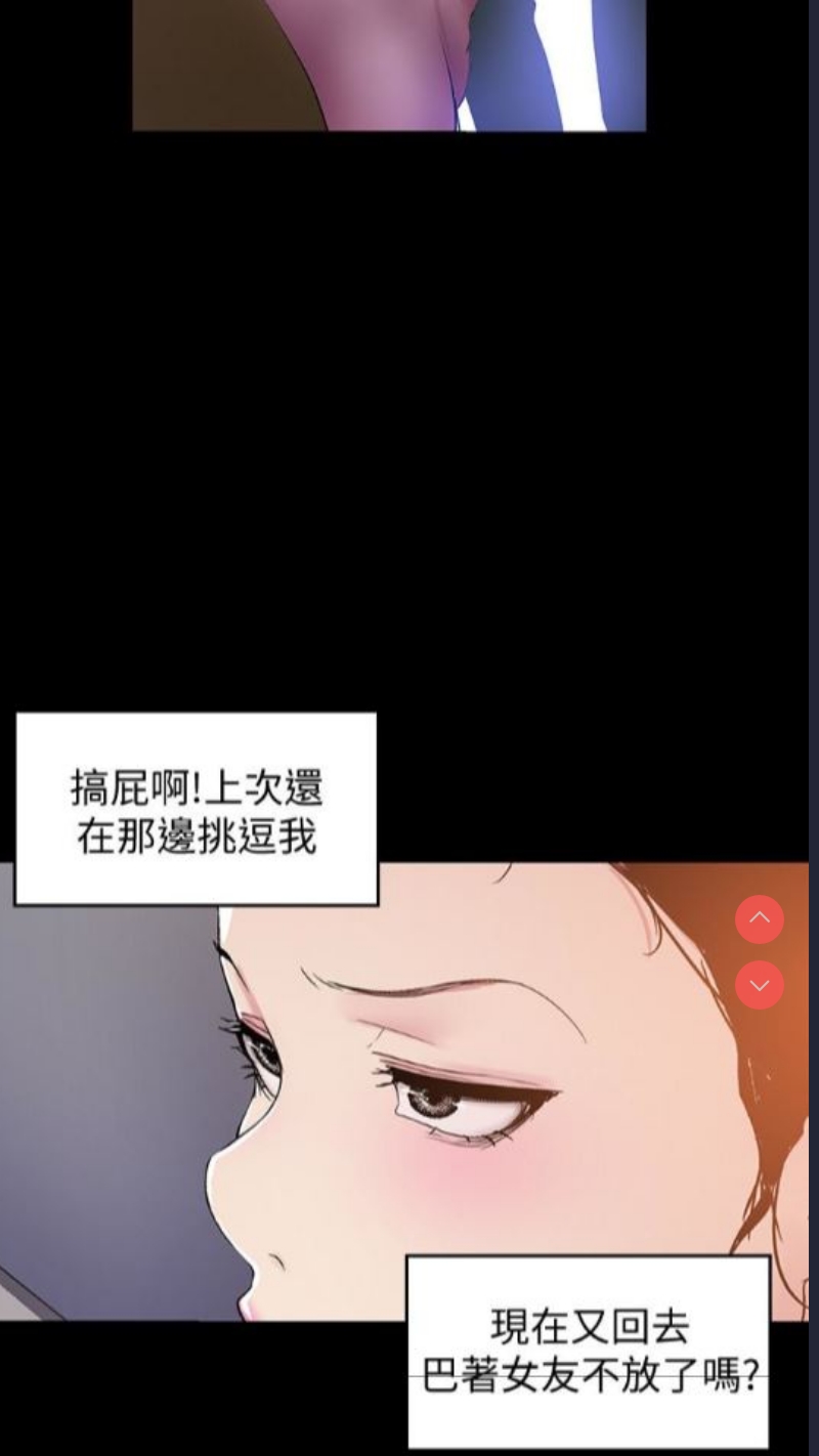 美丽新世界