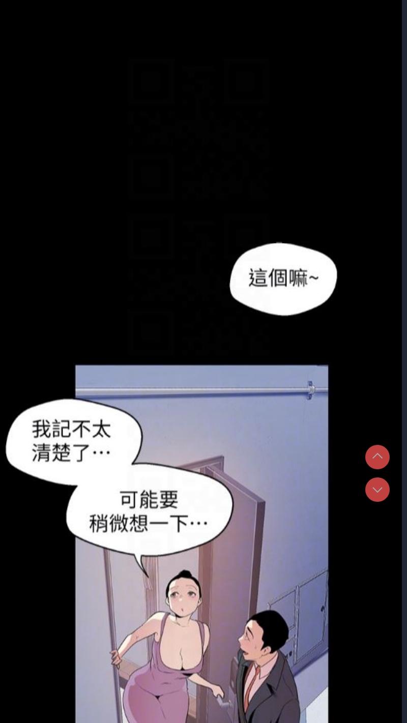 美丽新世界