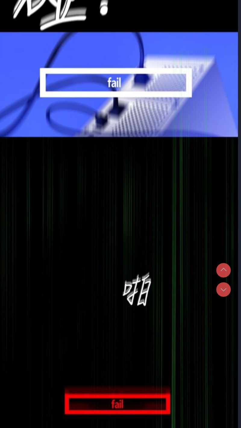 美丽新世界