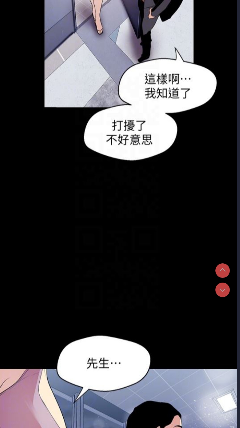 美丽新世界