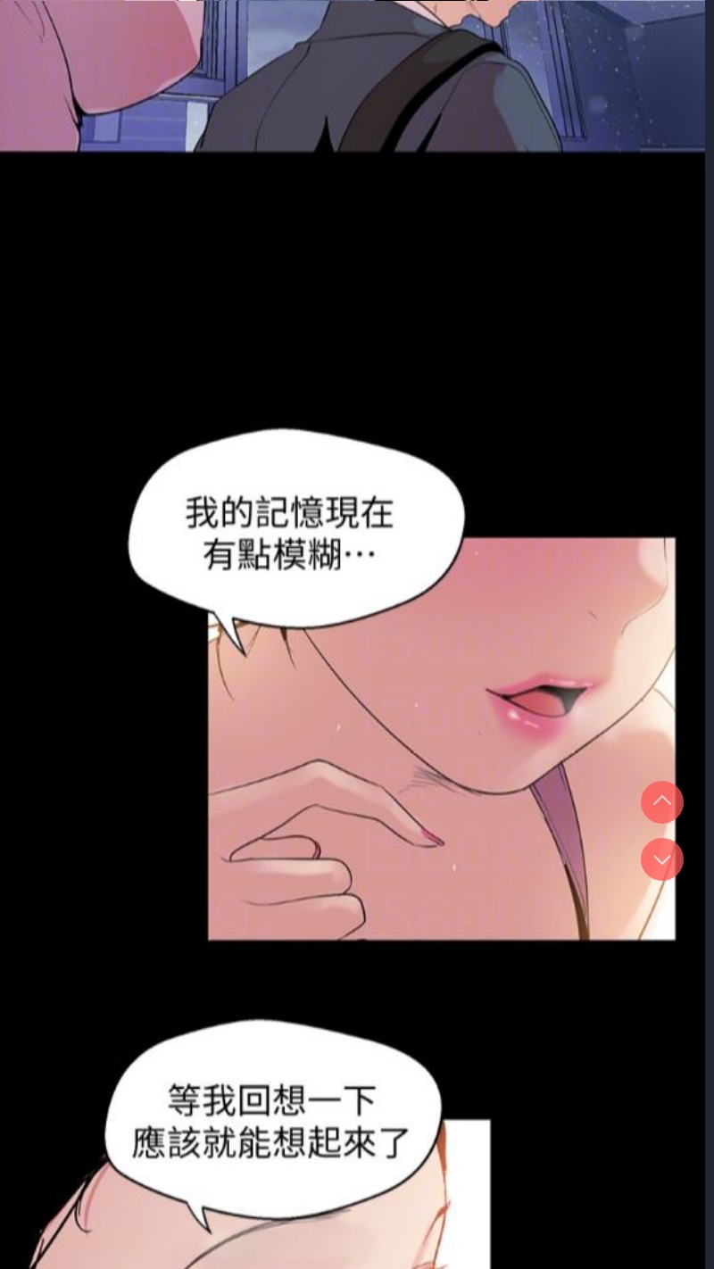 美丽新世界