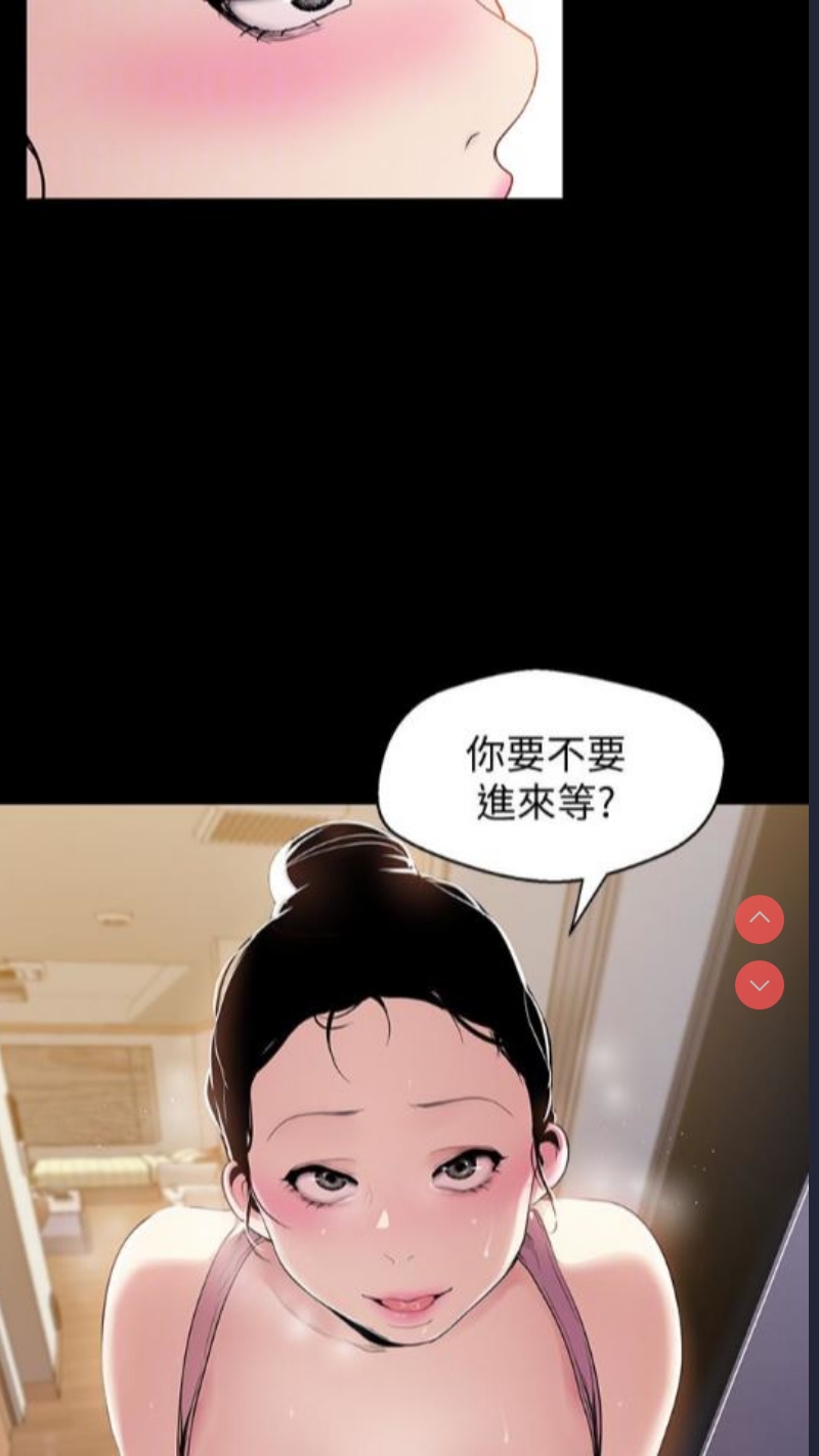 美丽新世界