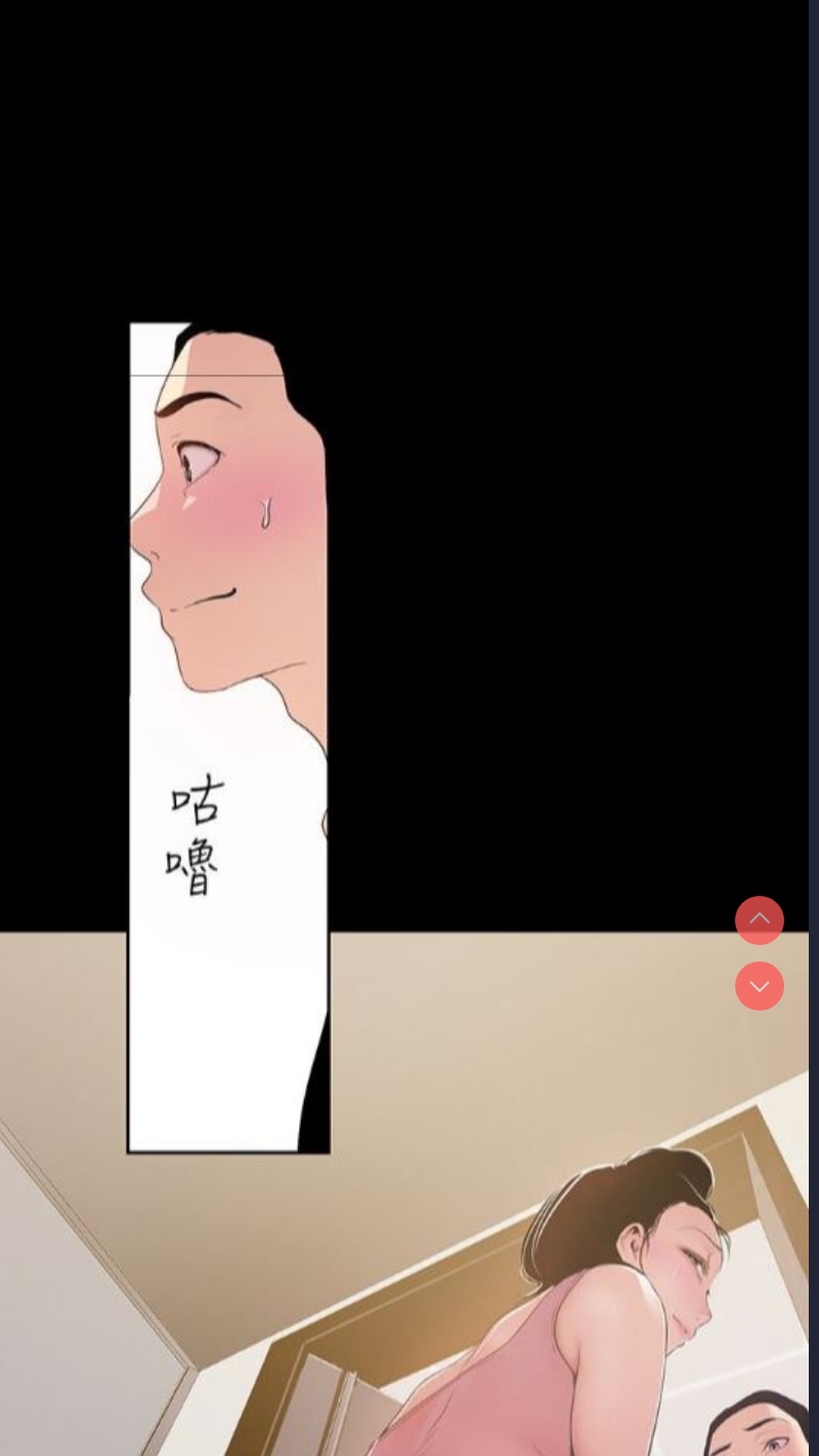 美丽新世界