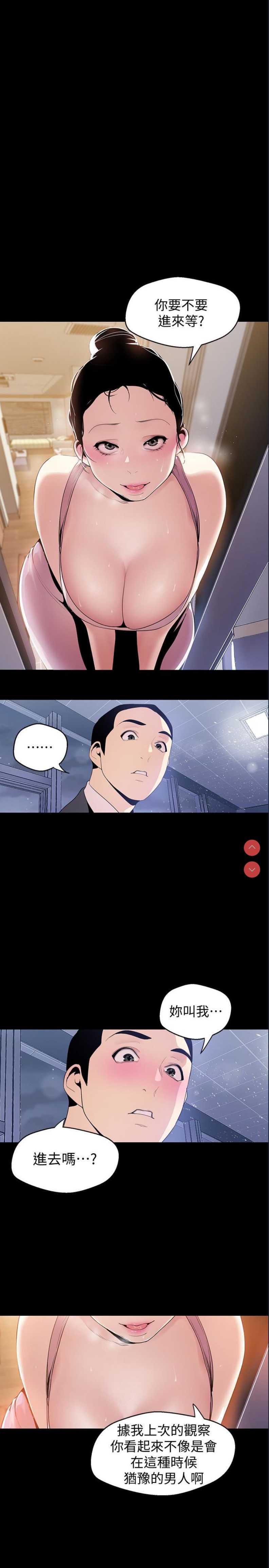 美丽新世界