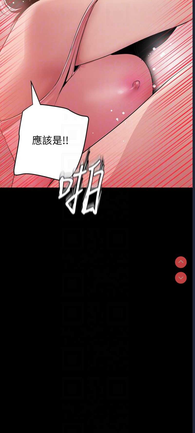 美丽新世界