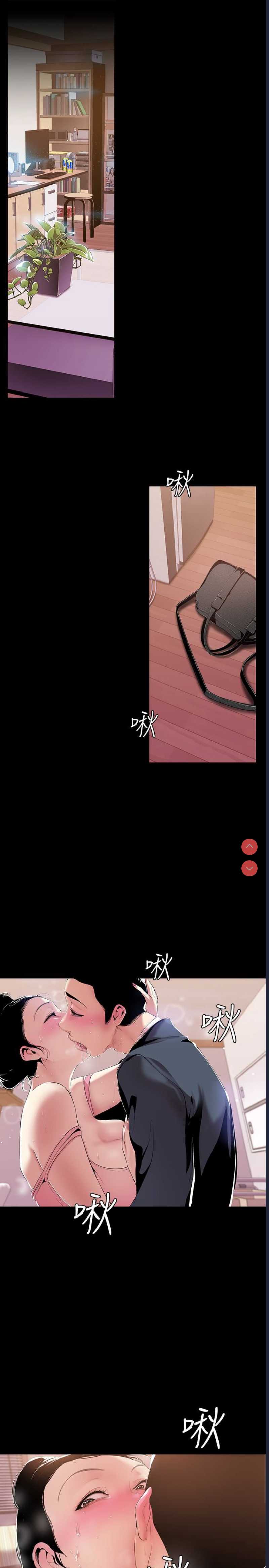 美丽新世界