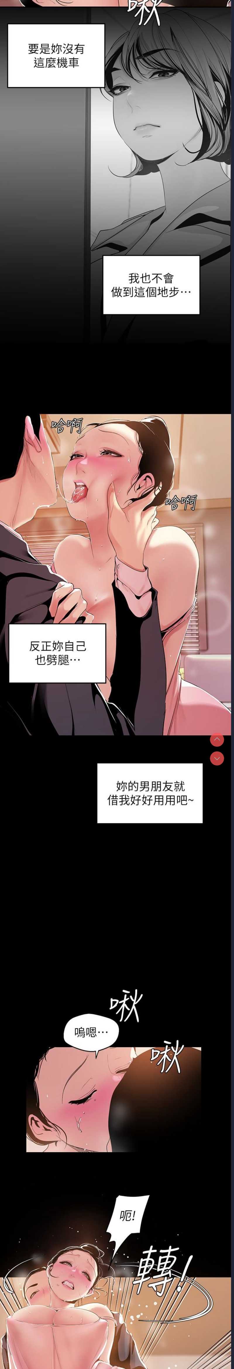 美丽新世界