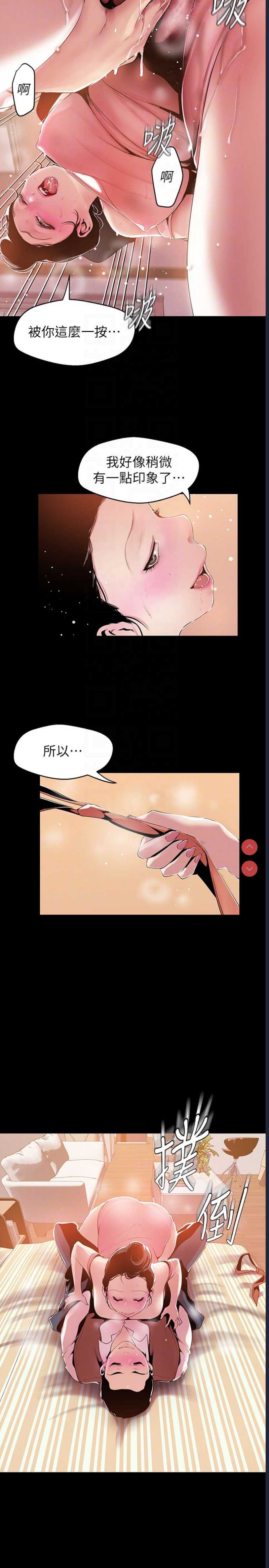 美丽新世界