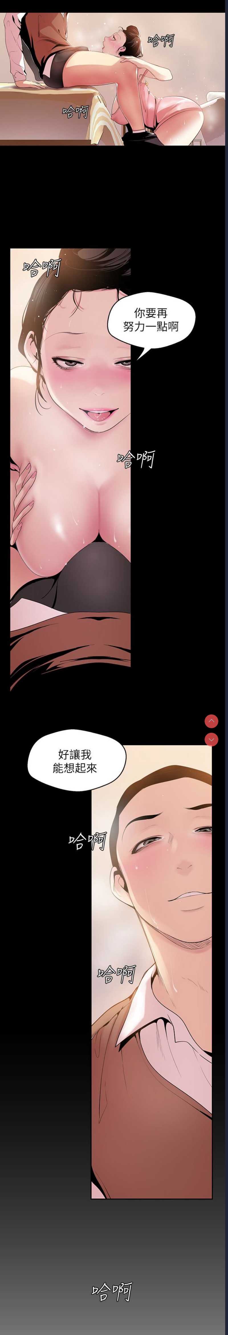 美丽新世界