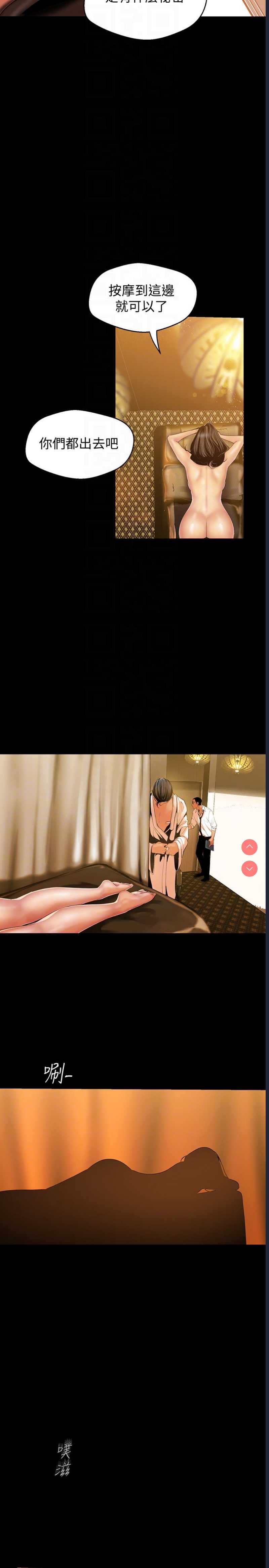 美丽新世界