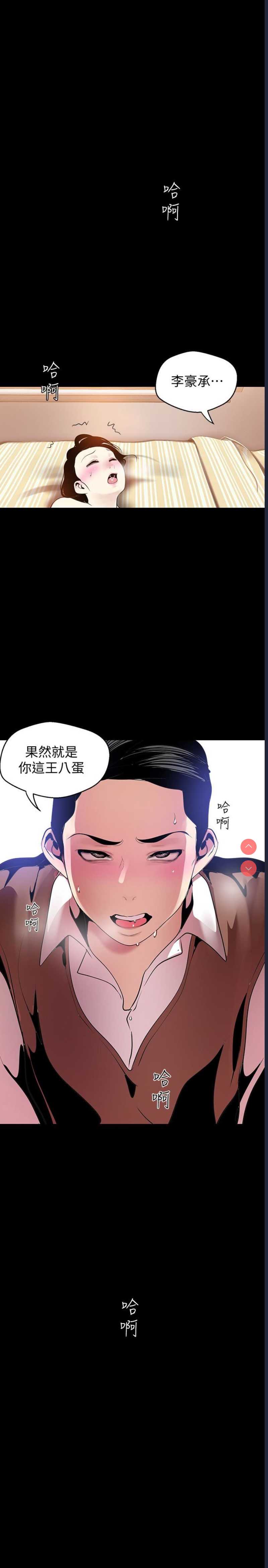 美丽新世界