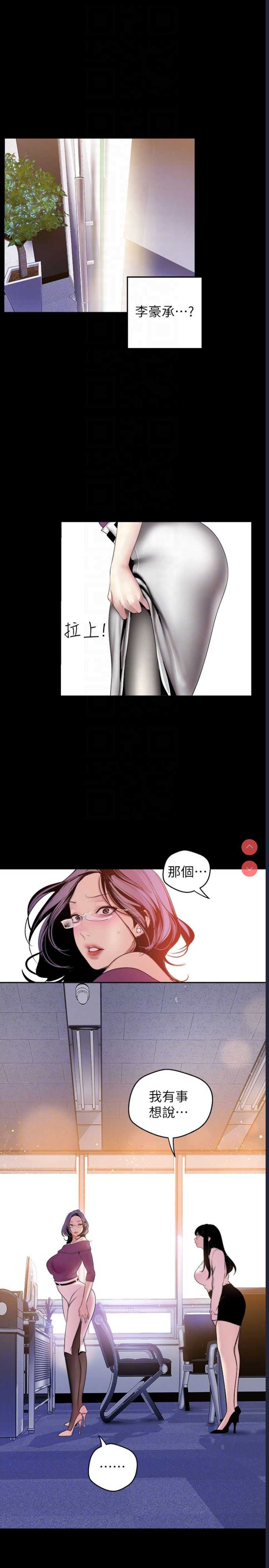 美丽新世界