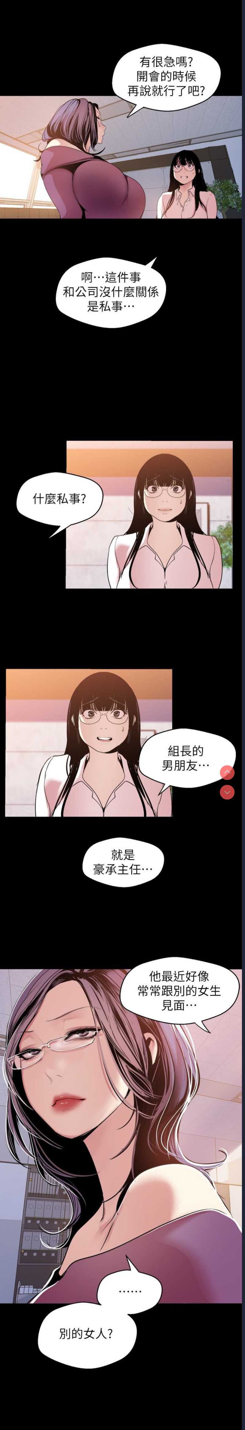 美丽新世界