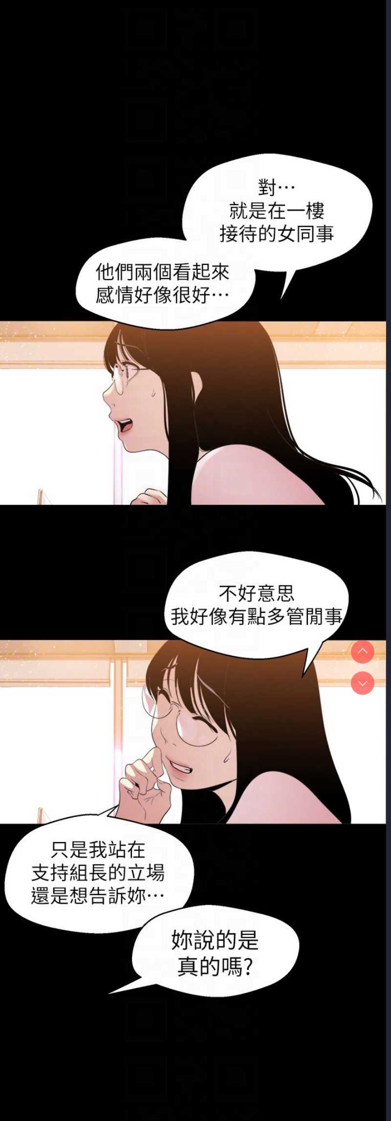 美丽新世界