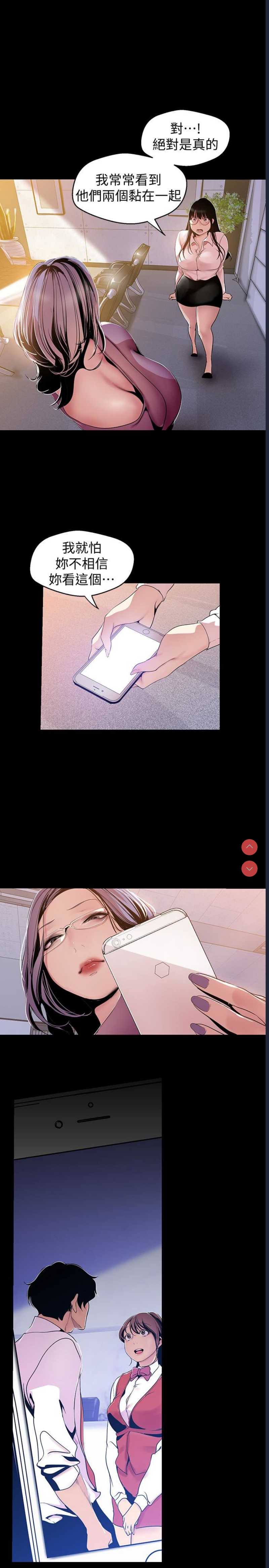 美丽新世界