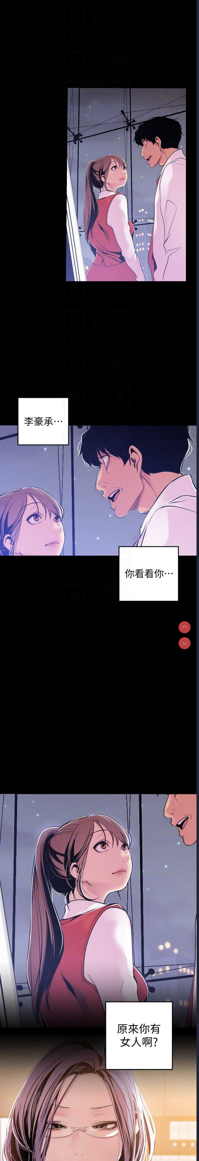 美丽新世界