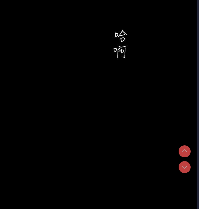 美丽新世界