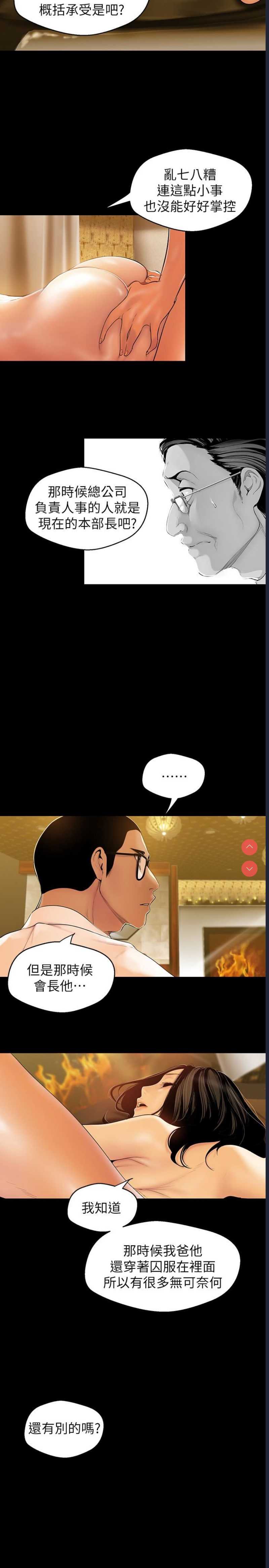 美丽新世界