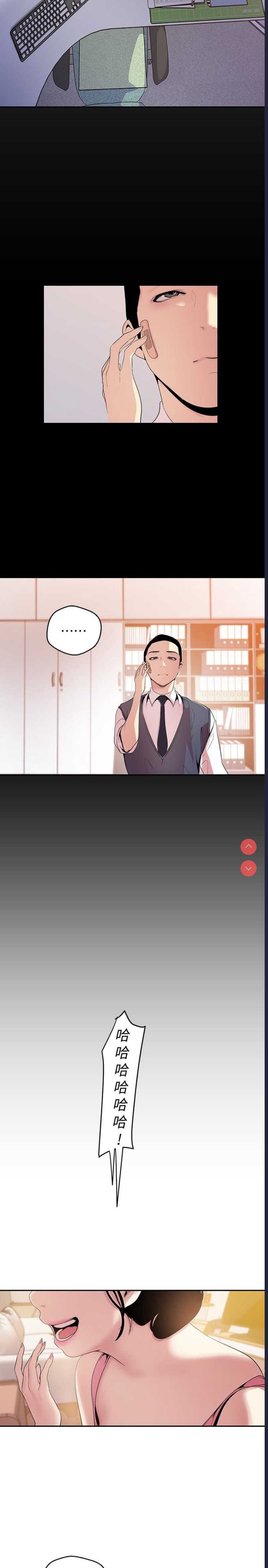 美丽新世界