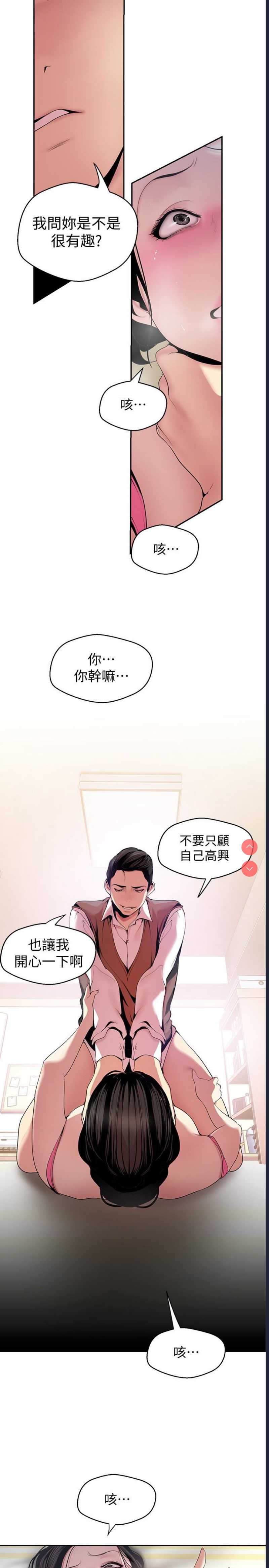 美丽新世界