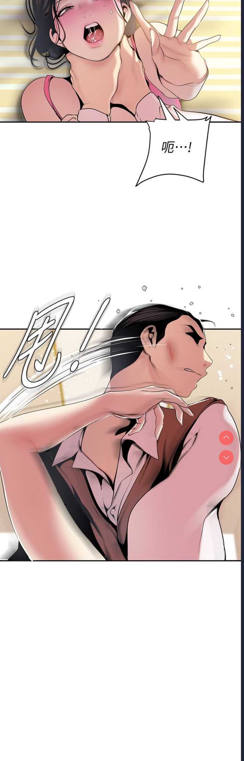 美丽新世界