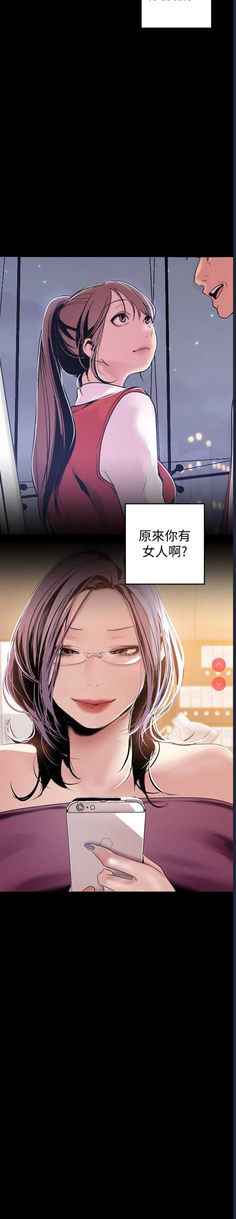 美丽新世界