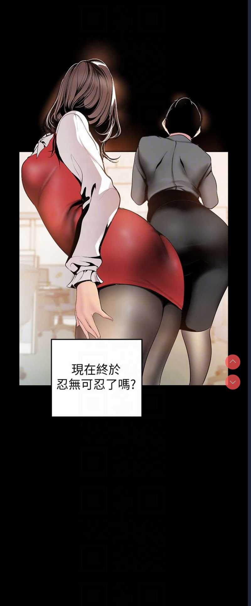 美丽新世界