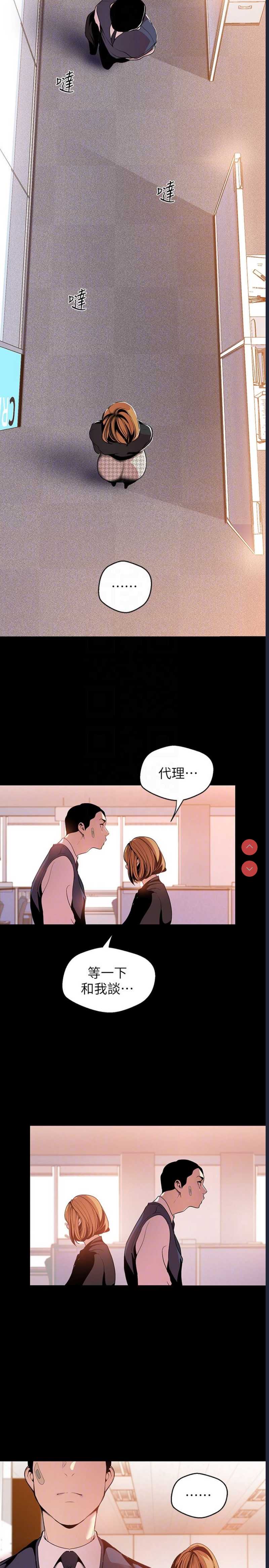 美丽新世界