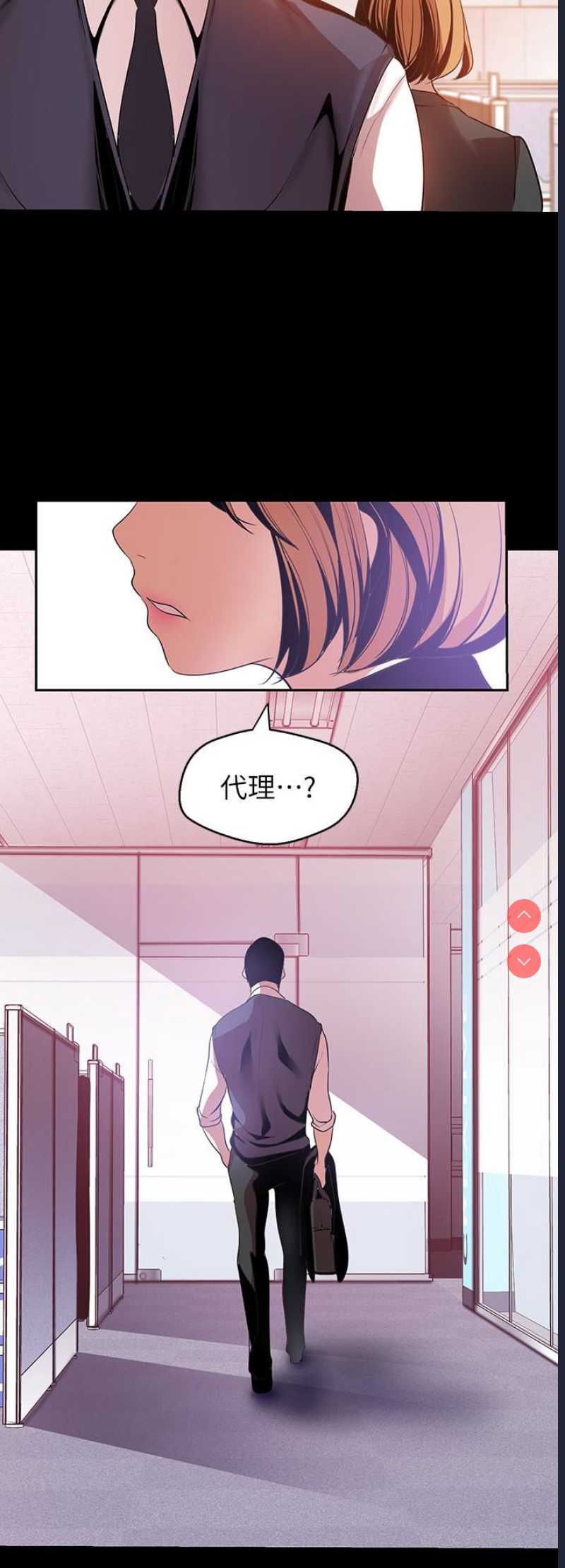 美丽新世界