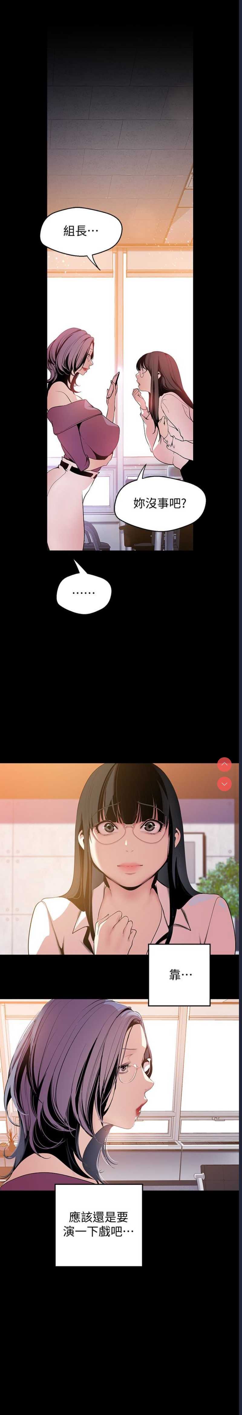 美丽新世界