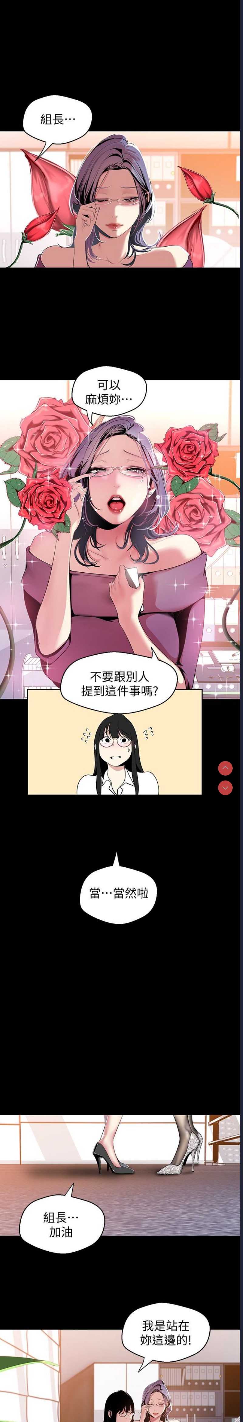 美丽新世界
