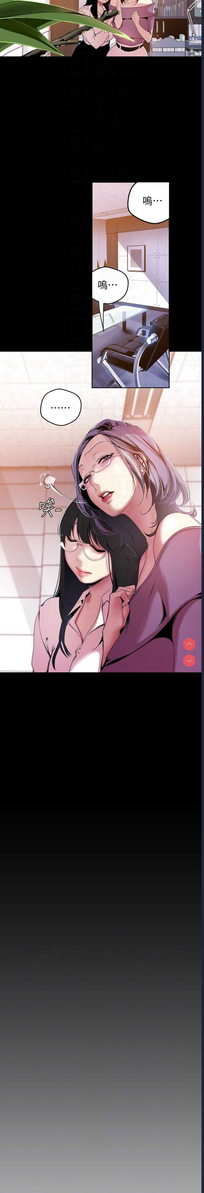 美丽新世界