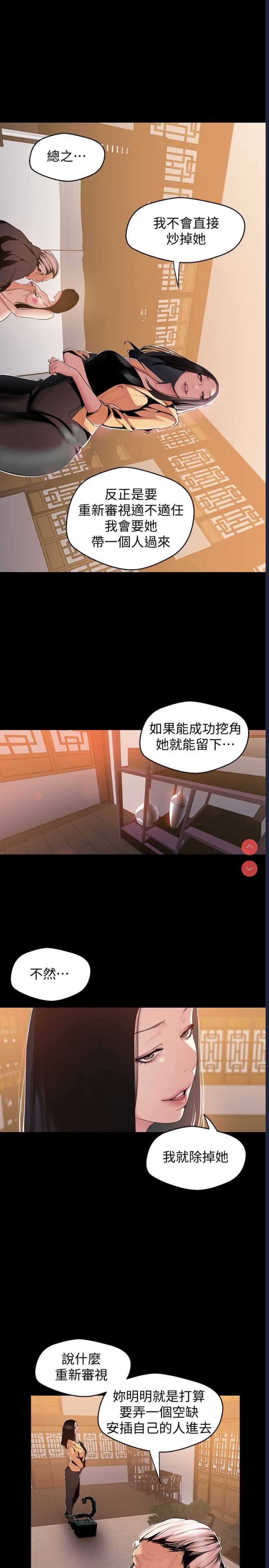 美丽新世界
