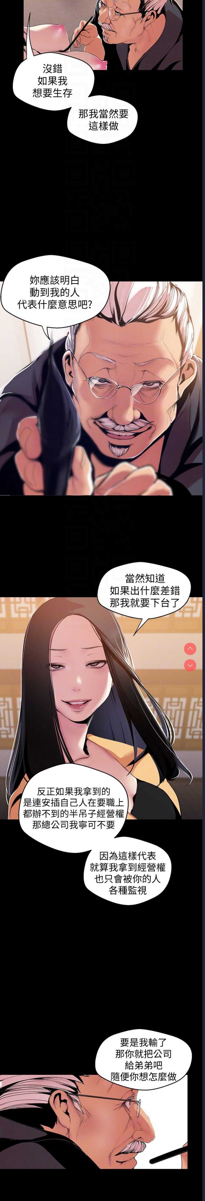 美丽新世界