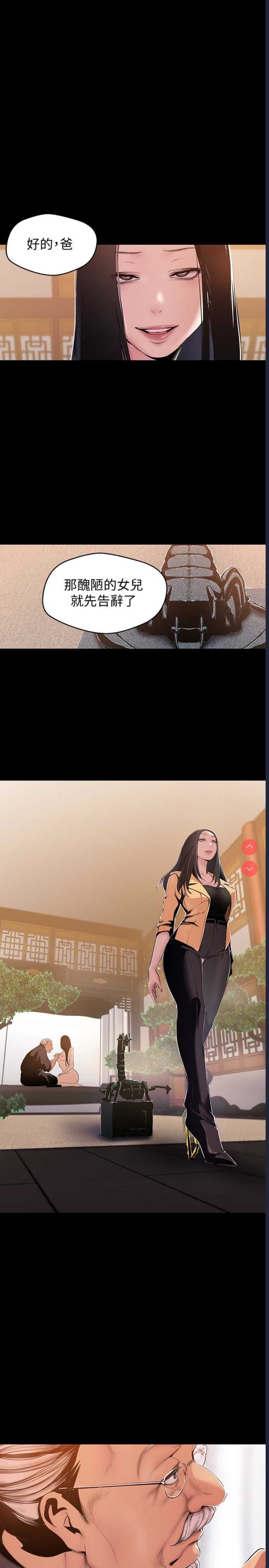 美丽新世界