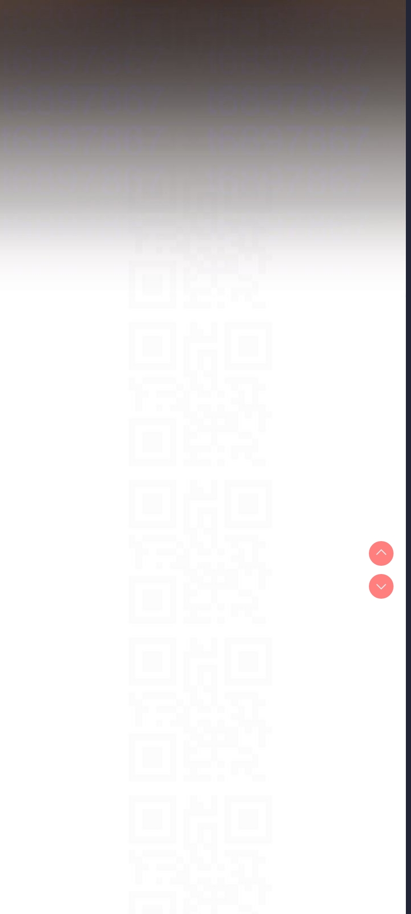 美丽新世界