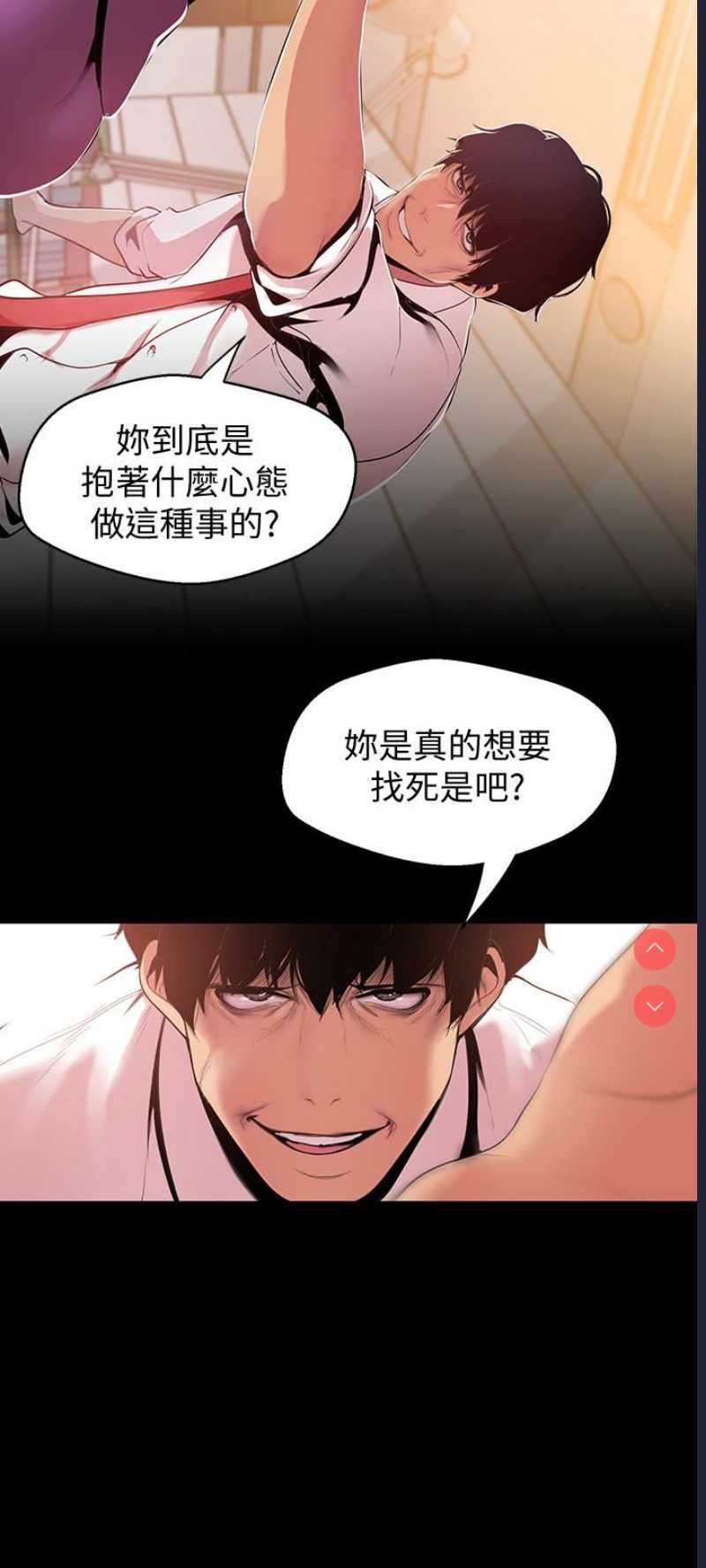 美丽新世界