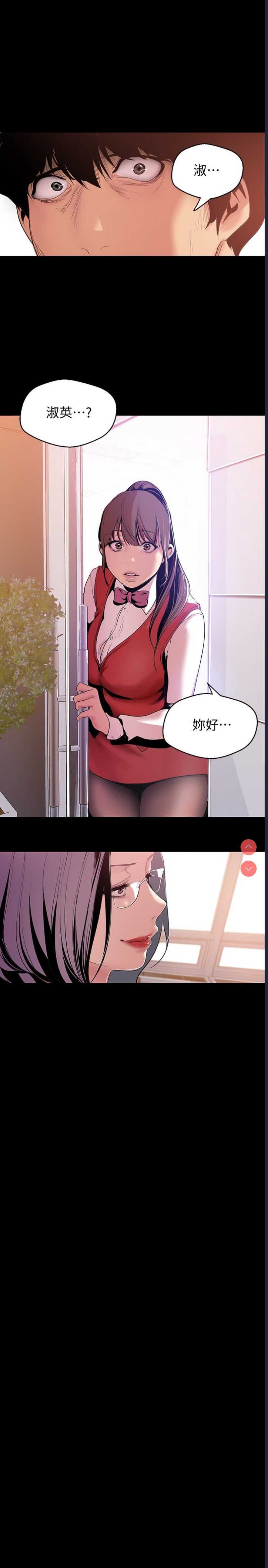 美丽新世界