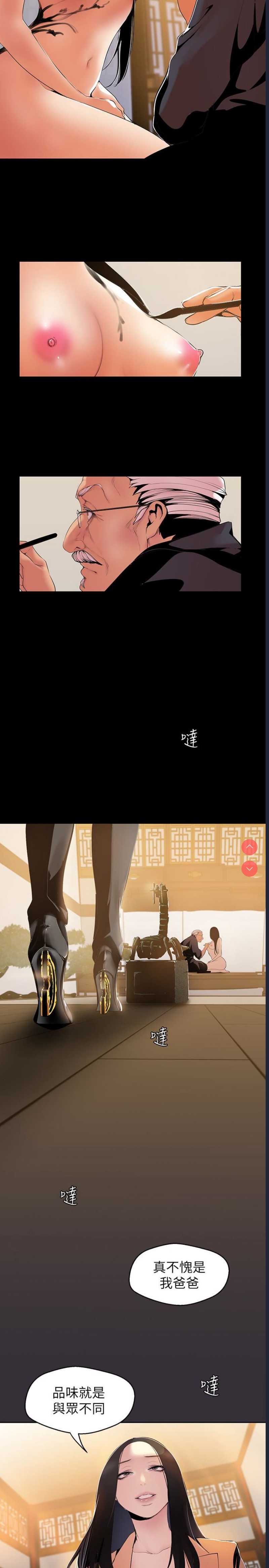 美丽新世界
